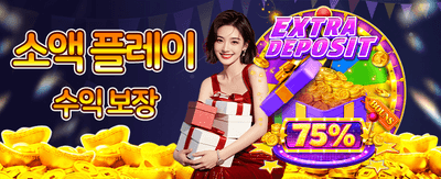 bwk666 특별 보너스 혜택