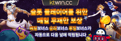 인기 슬롯 200회 무료 스핀 이벤트 promotion banner