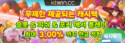 신규 가입자 100% 웰컴 매치 보너스 promotion banner
